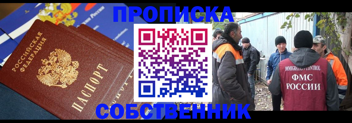 найти адрес прописки в Тульской области