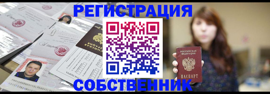 прописка иностранных граждан в Тульской области